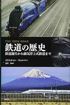 鉄道本 81PXDJlK-ZL._UF350,350_QL80_.jpg